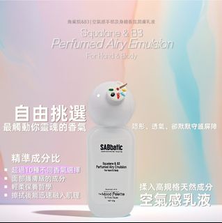 （分類：）位於 。 由 sabbatic.store 提交（商品編號 1448768490，圖片 1）。簡介： 。