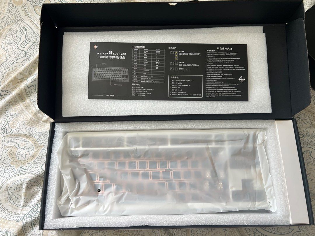 Barebone WEIKAV 80% Custom keyboard505382808281436162