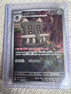 (Category: ) located in . Submitted by aelurus (Listing ID 1448702101, Image 1). Description: .