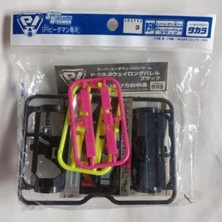 （分類：）位於 。 由 toys_world_hunters 提交（商品編號 1448893161，圖片 1）。簡介： 。