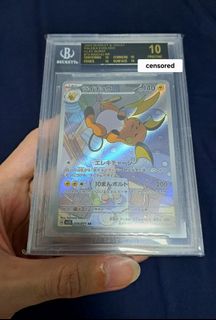 (Category: ) located in . Submitted by kenny__o (Listing ID 1448836442, Image 1). Description: .