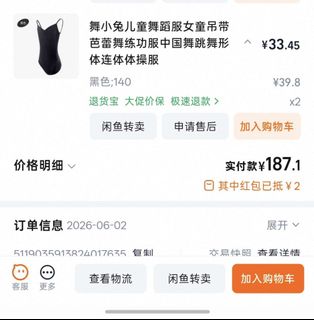 (Category: ) located in . Submitted by angela.goh.790 (Listing ID 1448722377, Image 1). Description: .