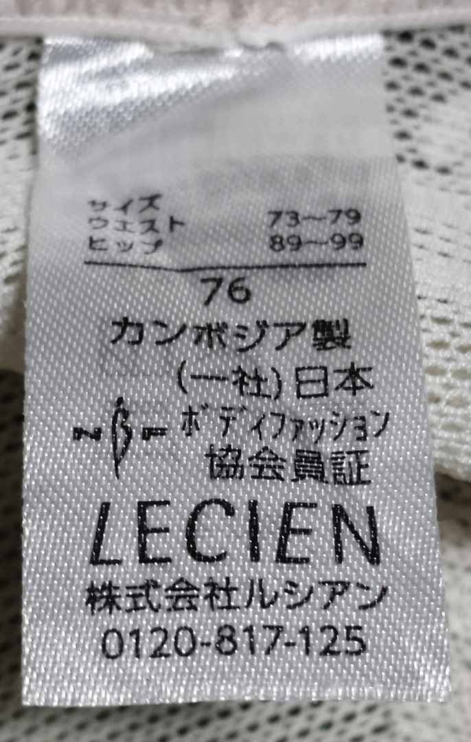 Code : 5 (Category: New Undergarments & Loungewear) located in Sungai Buloh. Submitted by Zirahh.BndleNightware (Listing ID 1448857324, Image 2). Description: 9/10.