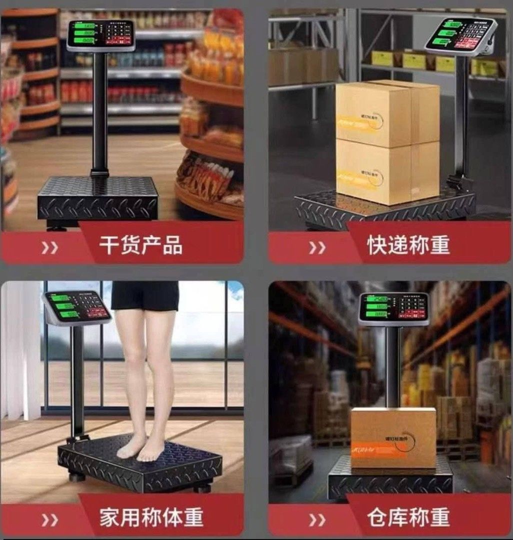 Digital platform scale 300 kg (Category: Health Monitors & Weighing Scales) located in Manila. Submitted by lyfrancois14 (Listing ID 1448761584, Image 3). Description: .