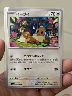 (Category: ) located in . Submitted by inggggg10 (Listing ID 1448788870, Image 1). Description: .