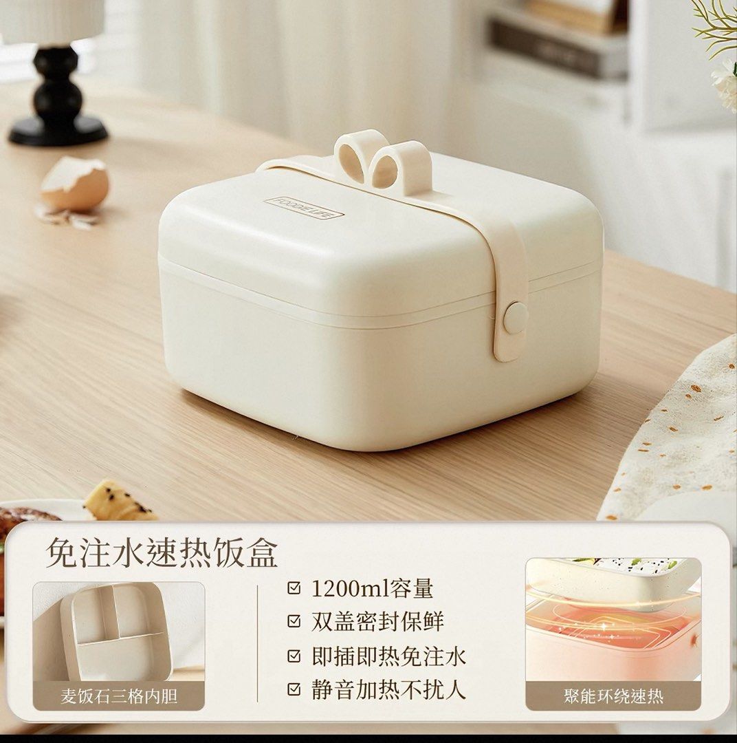 Electric lunchbox505784110710804483