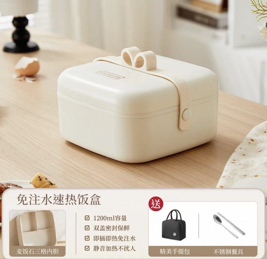 Electric lunchbox505784110710804481