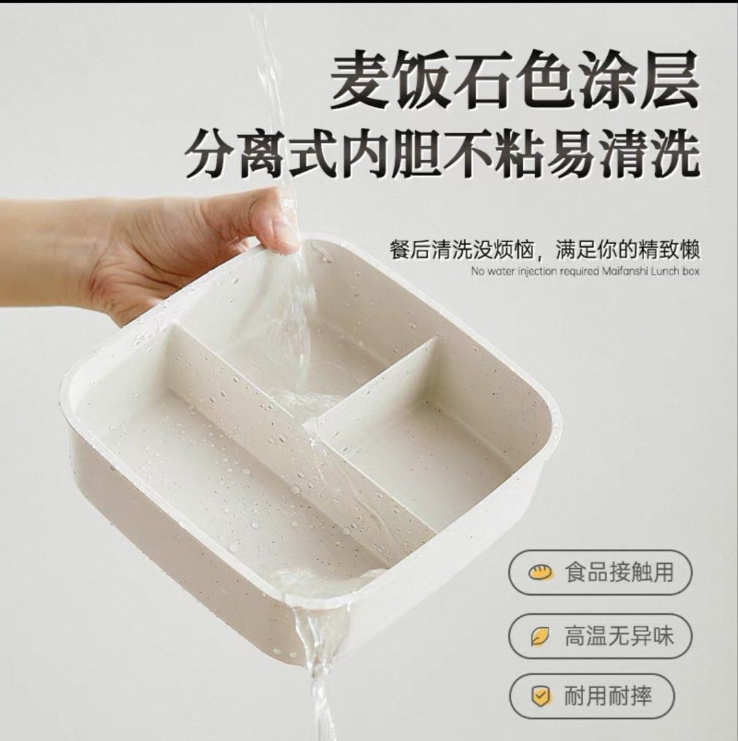 Electric lunchbox505784110710804484