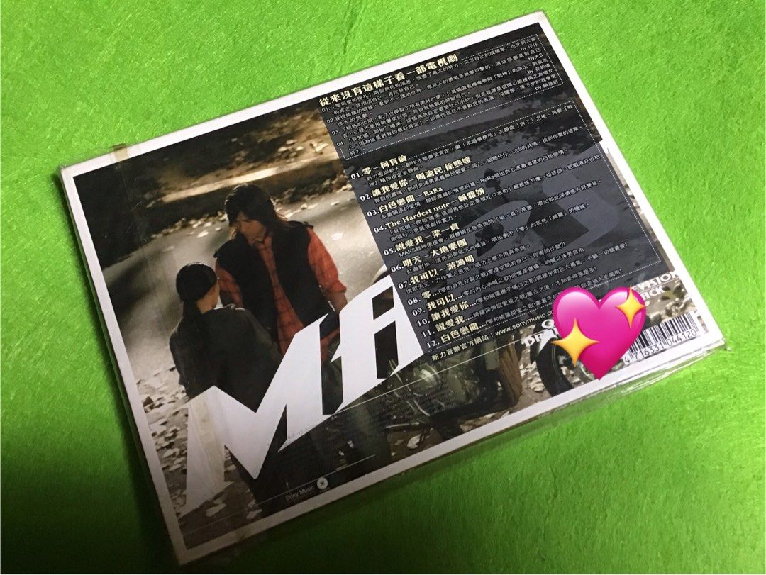 F4 Vic Zhou "Mars" Series Soundtrack (Category: CDs & DVDs) located in Manila. Submitted by carou35896 (Listing ID 1448790547, Image 2). Description: Unsealed but never been used . .