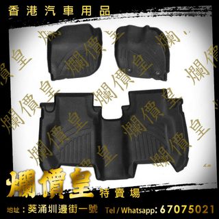 （分類：）位於 。 由 evboy 提交（商品編號 1448735991，圖片 1）。簡介： 。