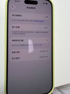 （分類：）位於 。 由 mini-r60 提交（商品編號 1448764394，圖片 1）。簡介： 。