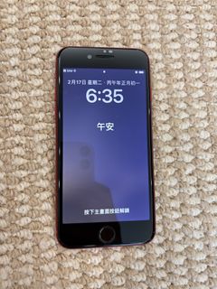 （分類：）位於 。 由 demonaichauboy 提交（商品編號 1448780868，圖片 1）。簡介： 。