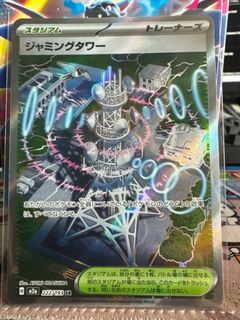 (Category: ) located in . Submitted by gg_tcg (Listing ID 1448754525, Image 1). Description: .