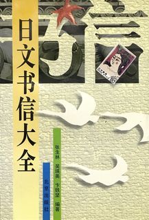 (Category: ) located in . Submitted by aomatani (Listing ID 1448731838, Image 1). Description: .