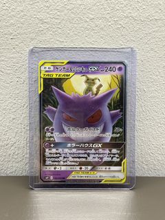 (Category: ) located in . Submitted by pokemonstertcg (Listing ID 1448715582, Image 1). Description: .