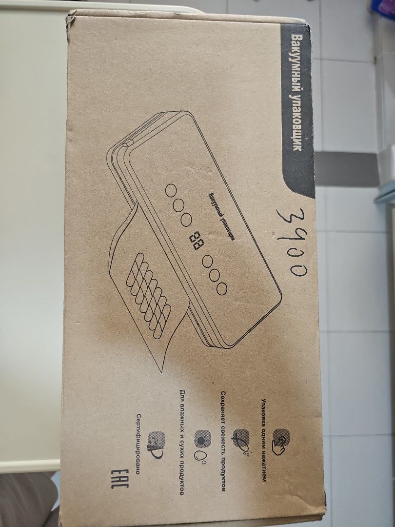 Laminator505387485077196800