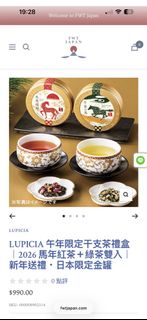 （分類：）位於 。 由 910nui 提交（商品編號 1448812253，圖片 1）。簡介： 。