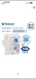 （分類：）位於 。 由 mylammmm 提交（商品編號 1448853912，圖片 1）。簡介： 。
