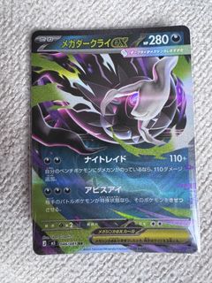 (Category: ) located in . Submitted by aelurus (Listing ID 1448702446, Image 1). Description: .