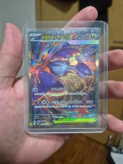 (Category: ) located in . Submitted by xertcg (Listing ID 1448706819, Image 1). Description: .