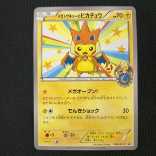 (Category: ) located in . Submitted by carousellglobal (Listing ID 1446522548, Image 1). Description: .