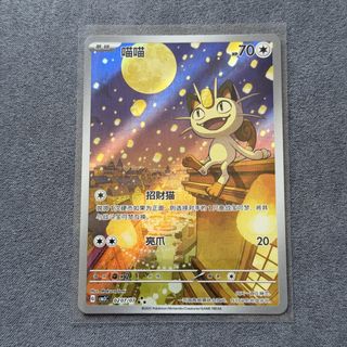 (Category: ) located in . Submitted by jp_hobbyshop (Listing ID 1448708333, Image 1). Description: .