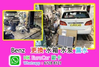 （分類：）位於 。 由 hkeurocar1 提交（商品編號 1448723351，圖片 1）。簡介： 。