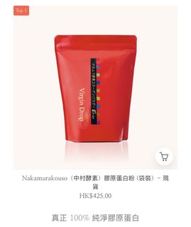 （分類：）位於 。 由 ajm001 提交（商品編號 1448712458，圖片 1）。簡介： 。