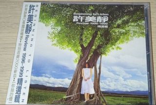 (Category: ) located in . Submitted by in2music (Listing ID 1448735170, Image 1). Description: .