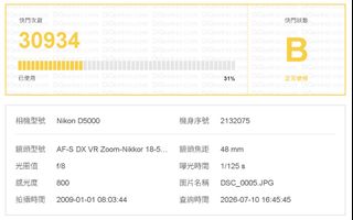 由 yuyannnnnn (刊登 ID 1448783670，圖片 1) 提交，位於 的 (類別：)，說明：。