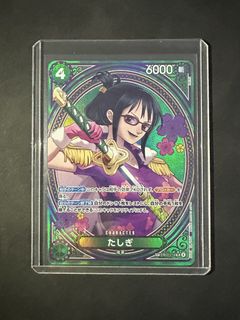(Category: ) located in . Submitted by iselloptcg (Listing ID 1448860414, Image 1). Description: .