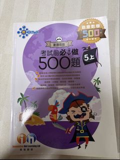 （分類：）位於 。 由 bee00bird 提交（商品編號 1448846440，圖片 1）。簡介： 。