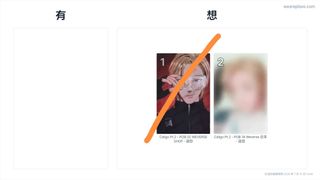 （分類：）位於 。 由 typpppppp1 提交（商品編號 1448731232，圖片 1）。簡介： 。