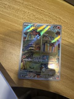 (Category: ) located in . Submitted by damiendamien123 (Listing ID 1448790471, Image 1). Description: .