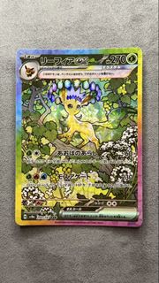 (Category: ) located in . Submitted by JTAE14 (Listing ID 1448887524, Image 1). Description: .