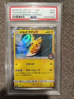 (Category: ) located in . Submitted by pikameowtcg (Listing ID 1448867208, Image 1). Description: .