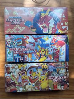 (Category: ) located in . Submitted by thepokevault (Listing ID 1448720421, Image 1). Description: .