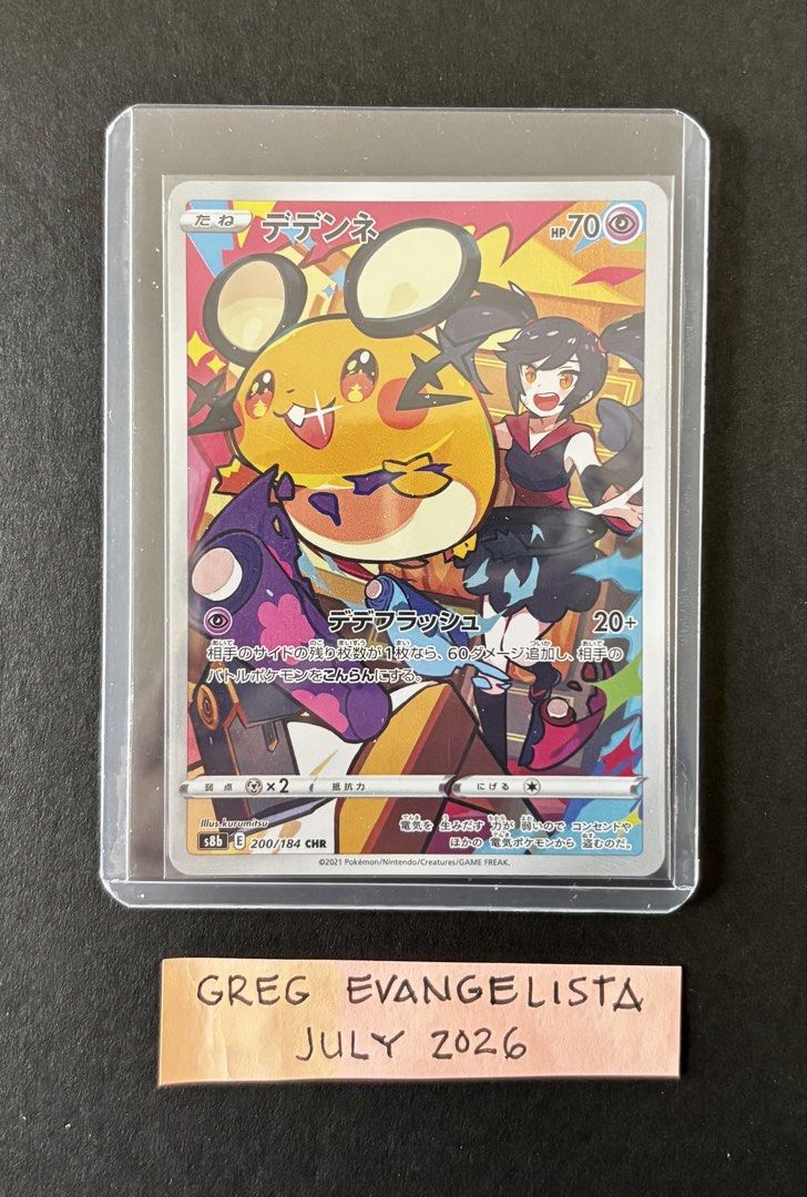 Pokemon Dedenne (Category: Raw Singles) located in Makati City. Submitted by funkyfindsinc (Listing ID 1448855731, Image 1). Description: Dedenne JP : 650 MOP: GCash, BPI, Maya MOD: Lalamove, Grab, LBC, J&T Pickup pin: Walter Mart Arnaiz Avenue Makati City Meetup: One Ayala Greenbelt Glorietta WalterMart Makati .
