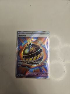 （分類：）位於 。 由 kenis_tsz 提交（商品編號 1448836926，圖片 1）。簡介： 。