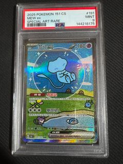 (Category: ) located in . Submitted by touchline_collections (Listing ID 1448833579, Image 1). Description: .