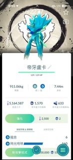 （分類：）位於 。 由 luka777777 提交（商品編號 1448843069，圖片 1）。簡介： 。