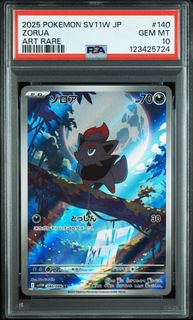 （分類：）位於 。 由 pokemonsters_ptcg 提交（商品編號 1448835148，圖片 1）。簡介： 。