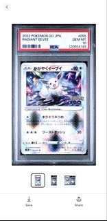 （分類：）位於 。 由 poke_sapporo2024 提交（商品編號 1448829071，圖片 1）。簡介： 。