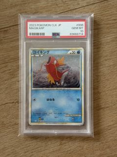 (Category: ) located in . Submitted by thecardnooksg (Listing ID 1448854622, Image 1). Description: .