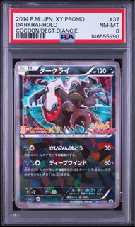 (Category: ) located in . Submitted by sgp.collects (Listing ID 1448764844, Image 1). Description: .