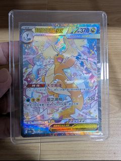 （分類：）位於 。 由 88mytoys 提交（商品編號 1448801433，圖片 1）。簡介： 。