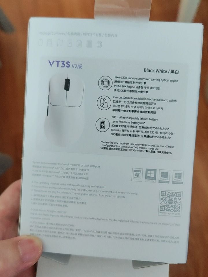 Rapoo VT3s V2 8K wireless gaming mouse505566377584906243