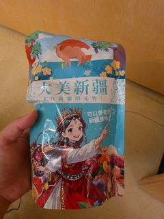 (Category: ) located in . Submitted by sheillytan80385 (Listing ID 1448830836, Image 1). Description: .