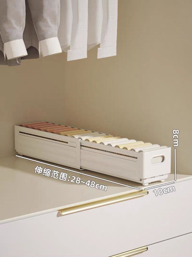 Retractable Storage Box505770490515302400