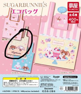 （分類：）位於 。 由 dearmikko 提交（商品編號 1448862262，圖片 1）。簡介： 。